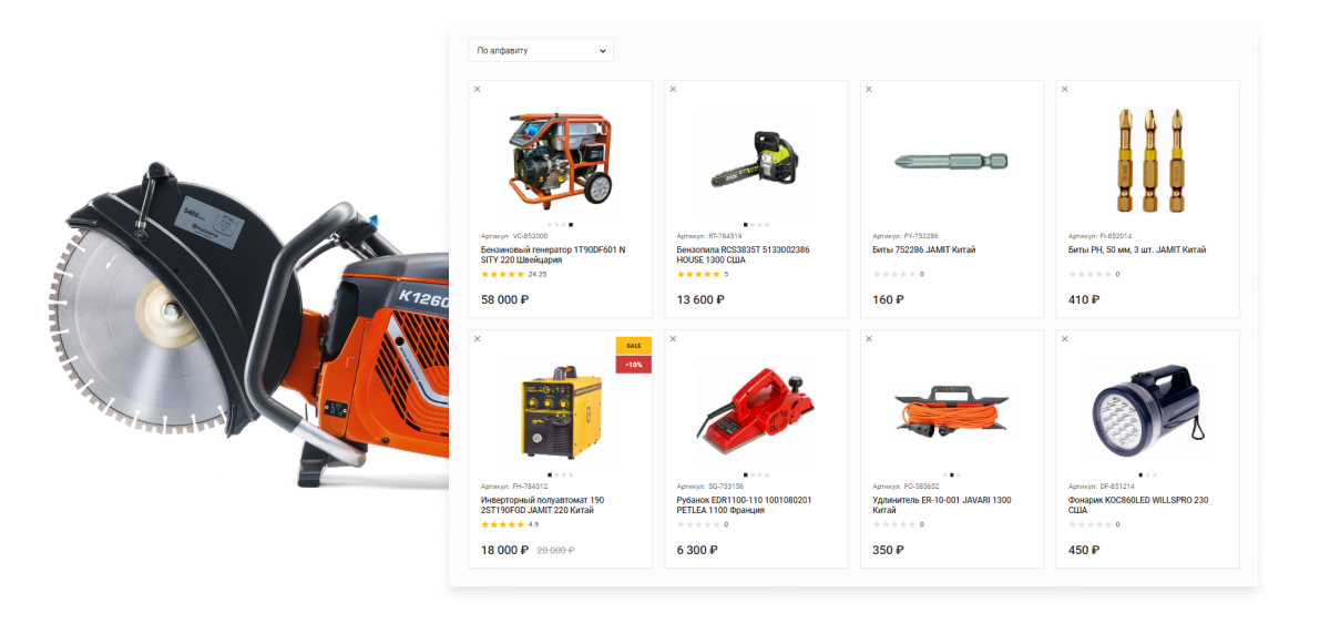 Отраслевой интернет-магазин инструментов и оборудования «Крайт: Инструменты.Tools»