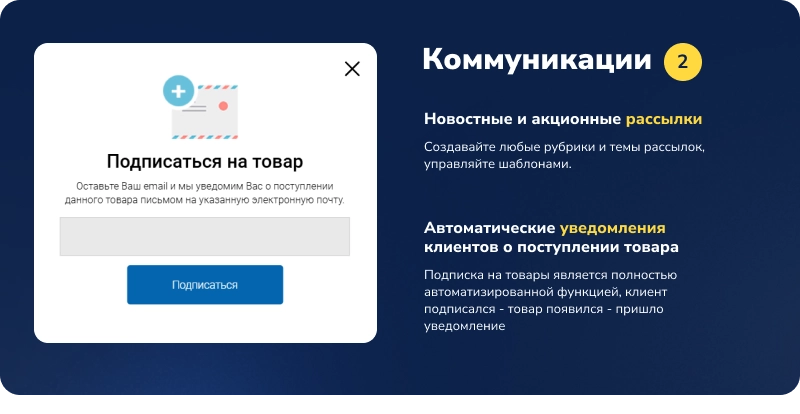Deluxe - многофункциональный интернет-магазин 2 в 1