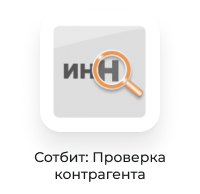 Сотбит: B2B кабинет