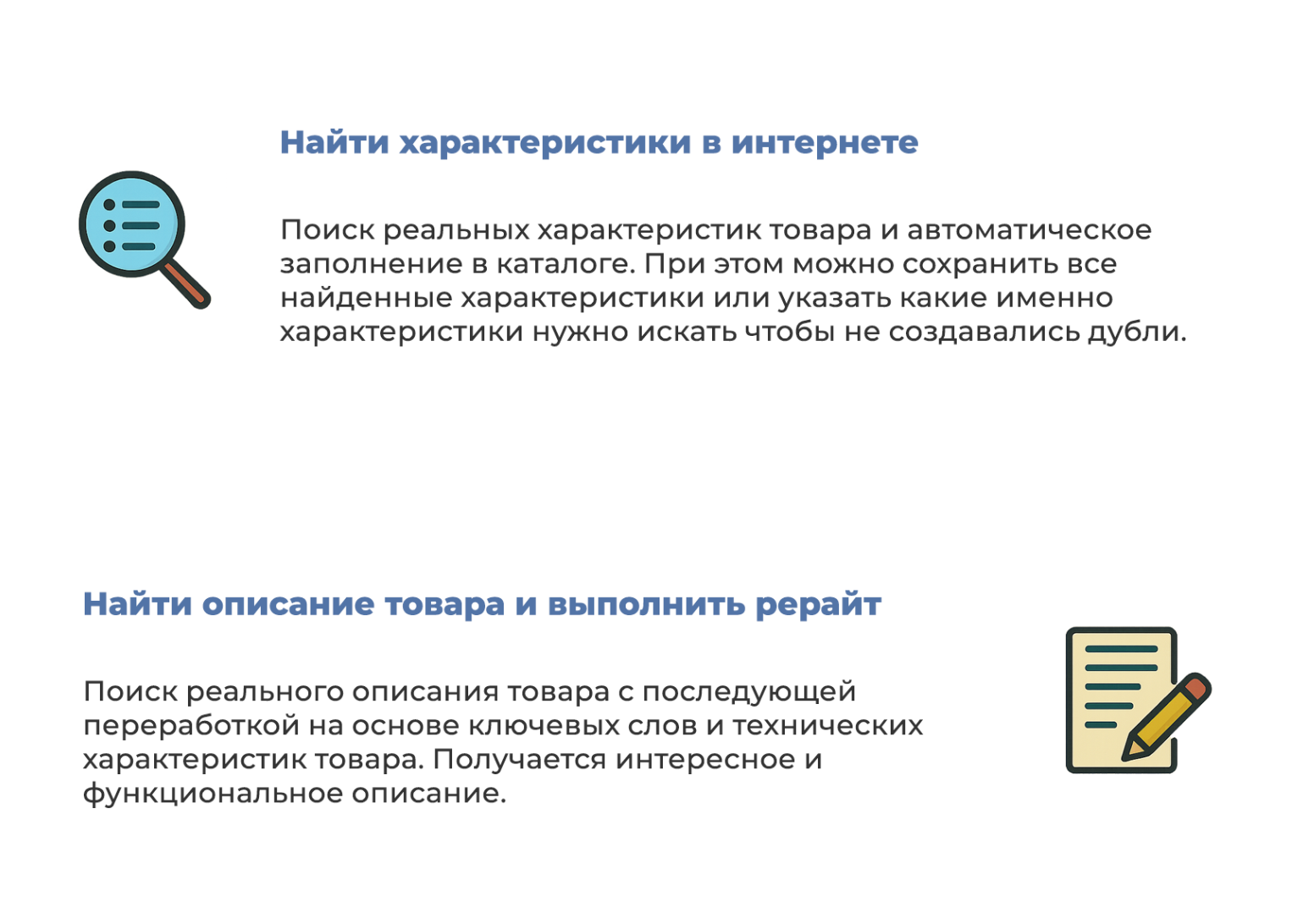 Дубовой: Искусственный интеллект - автоматический генератор товаров