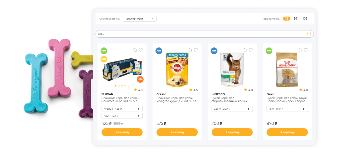 Отраслевой интернет-магазин товаров для животных «Крайт: Зоотовары.Pets»