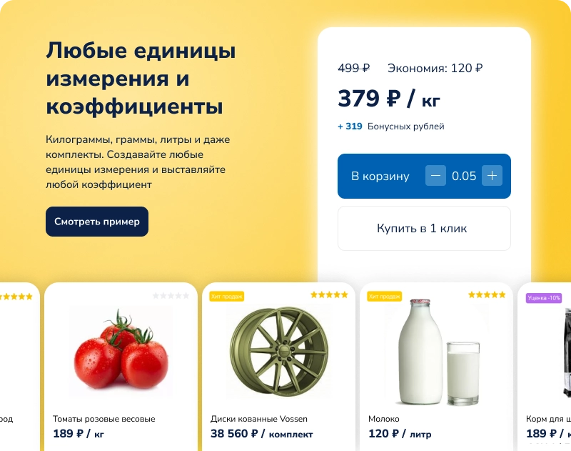 Deluxe - многофункциональный интернет-магазин 2 в 1