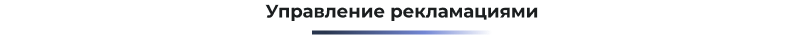 Сотбит: B2B CRM – оптовая платформа с интеграцией Битрикс24