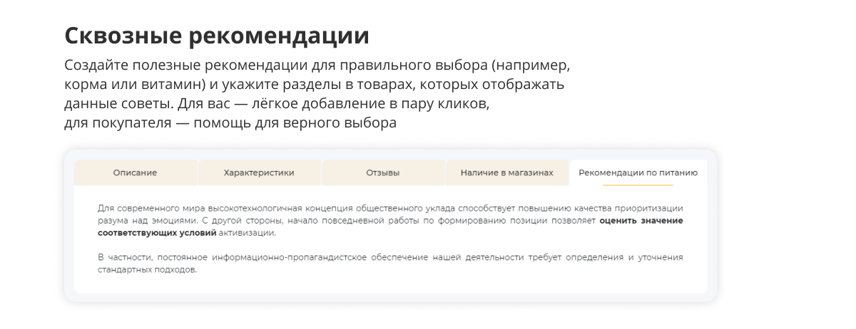 Отраслевой интернет-магазин товаров для животных «Крайт: Зоотовары.Pets»