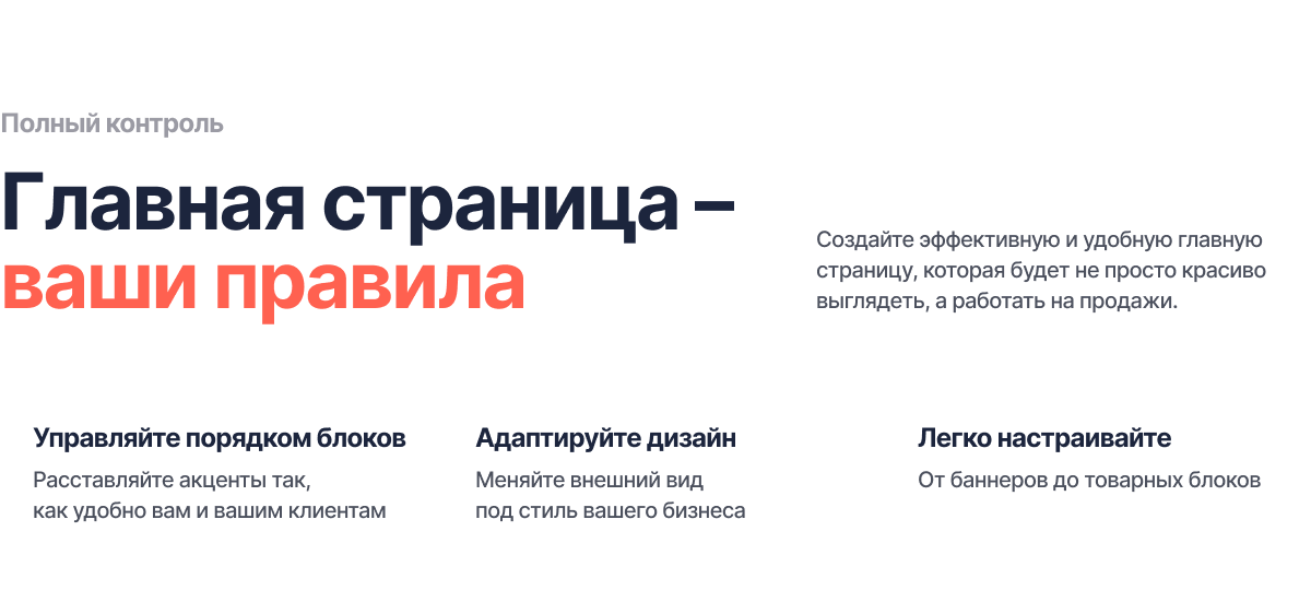 Отраслевой интернет-магазин косметики и товаров для красоты «Крайт: Cosmetics»