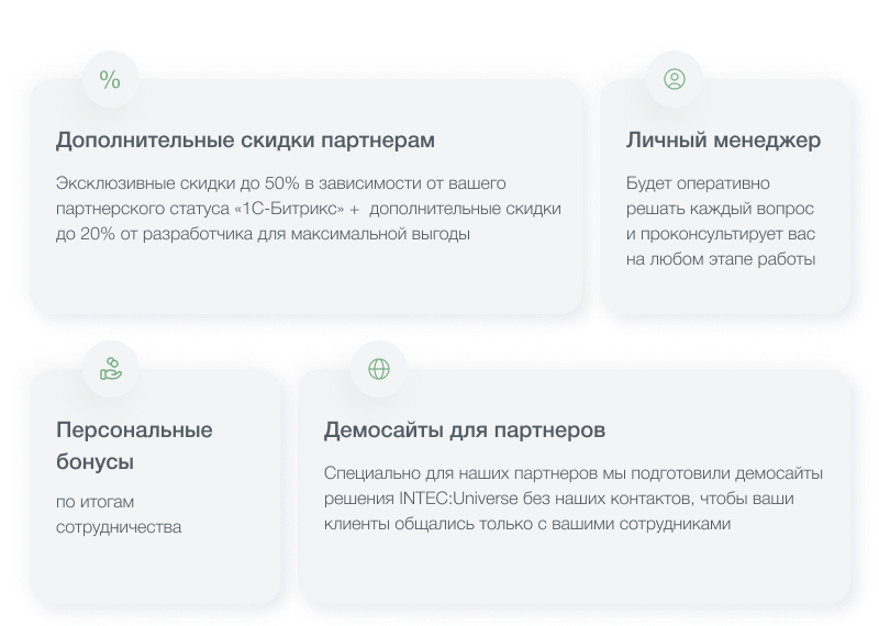 INTEC: Импорт/Экспорт - загрузка каталога товаров из Excel