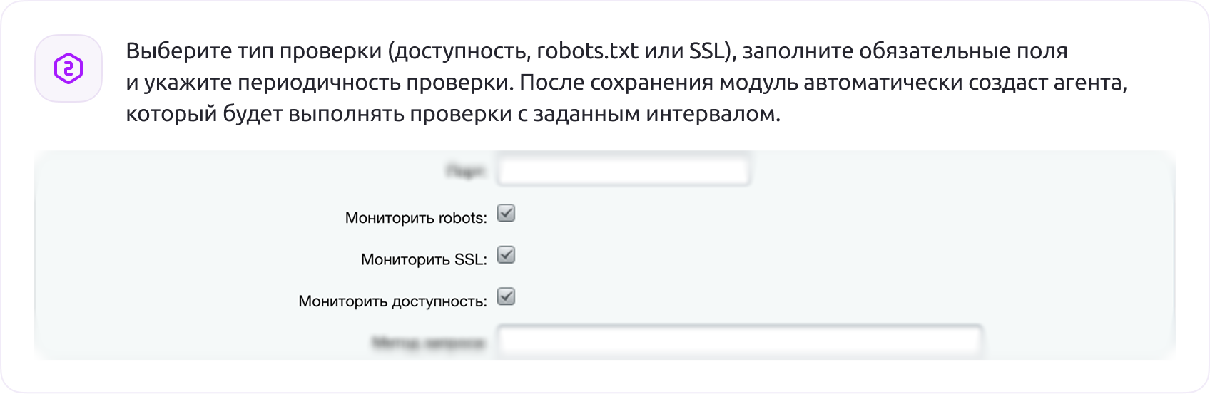 DigiMonitor - мониторинг (Ssl, Robots, доступность) Ваших проектов DigiMonitor - мониторинг (Ssl, Robots, доступность) Ваших проектов