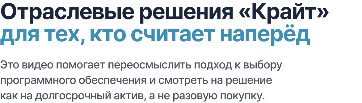 Отраслевой интернет-магазин сантехники, водоснабжения и отопления «Крайт: Сантехника.SpecialFlat»
