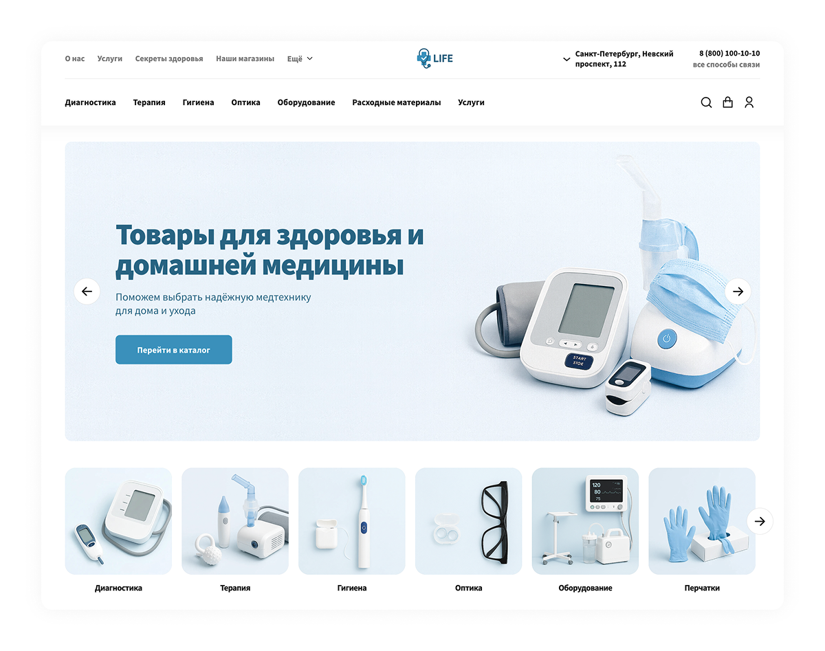 Отраслевой интернет-магазин товаров для здоровья, медтехники и оптики «Крайт: Life»