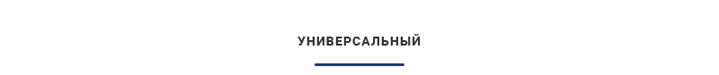 Аспро: Корпоративный сайт 3.0