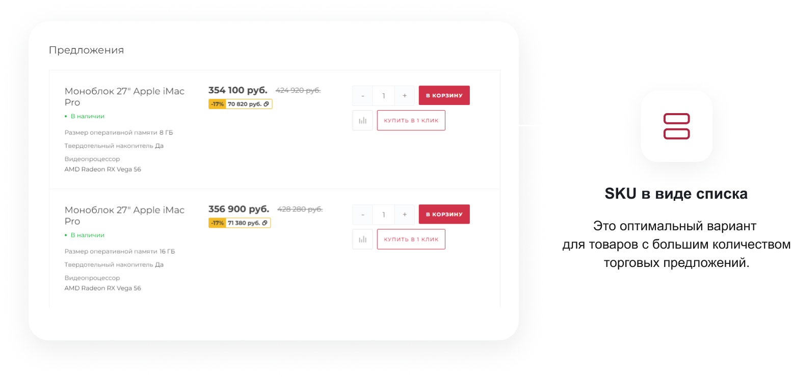 IntecUniverse SITE - корпоративный сайт с конструктором дизайна