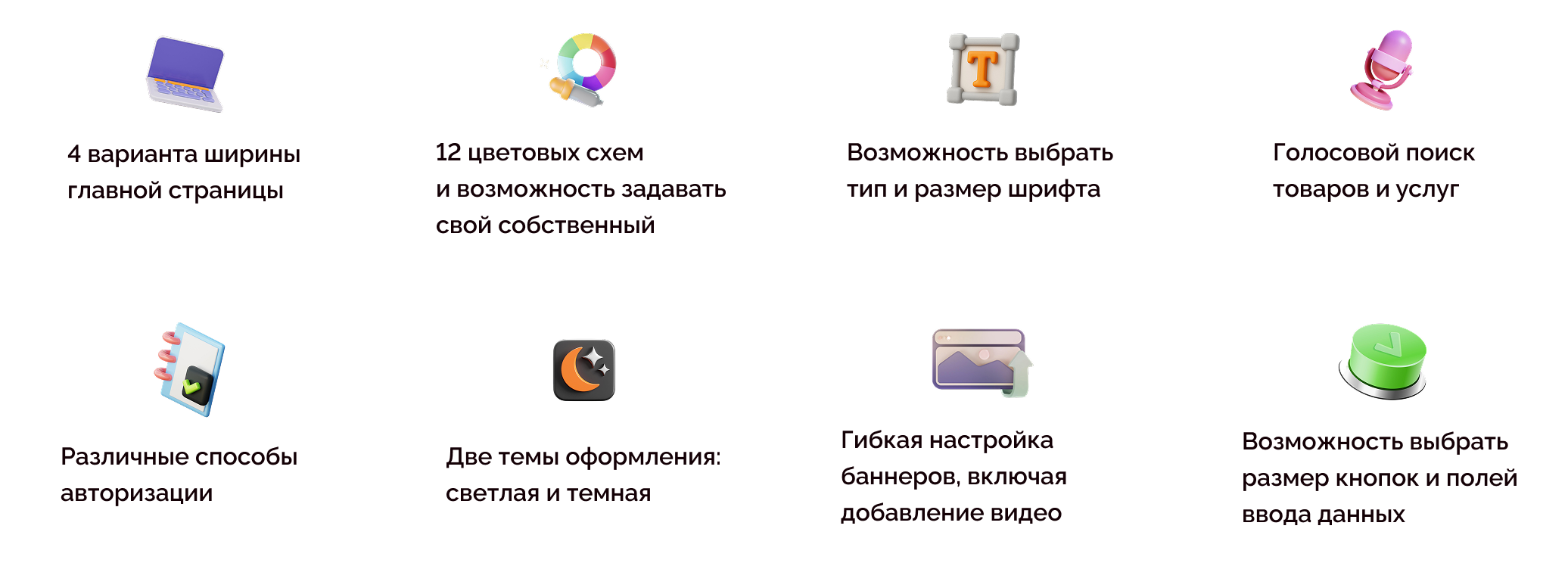 Skyshop: Интернет-магазин