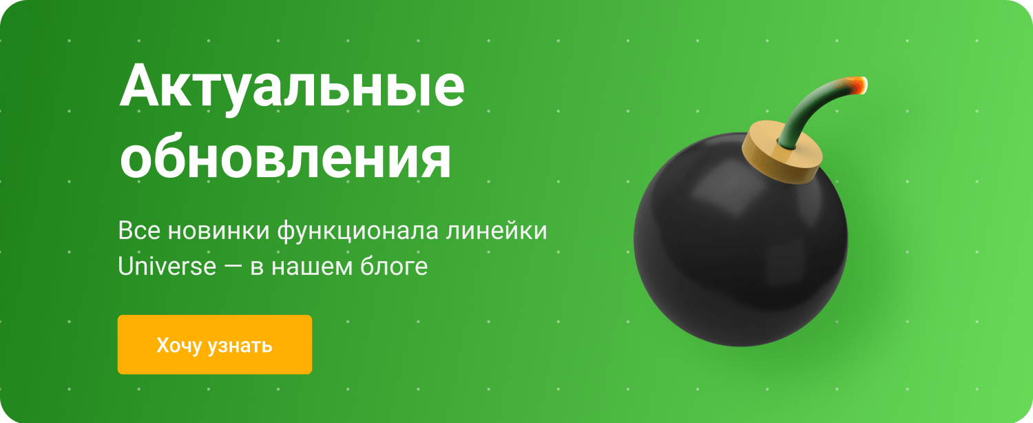 Интернет-магазин на редакции Старт с конструктором дизайна - IntecUniverse LITE