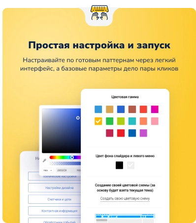 Deluxe - многофункциональный интернет-магазин 2 в 1