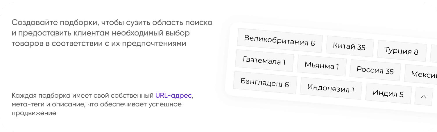 INTEC.Kosmos - программный комплекс для создания интернет-магазинов и сайтов на платформе 1С-Битрикс