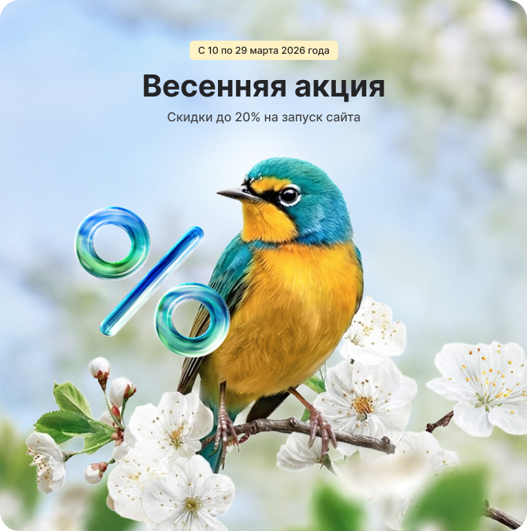 Аспро: Корпоративный сайт 3.0