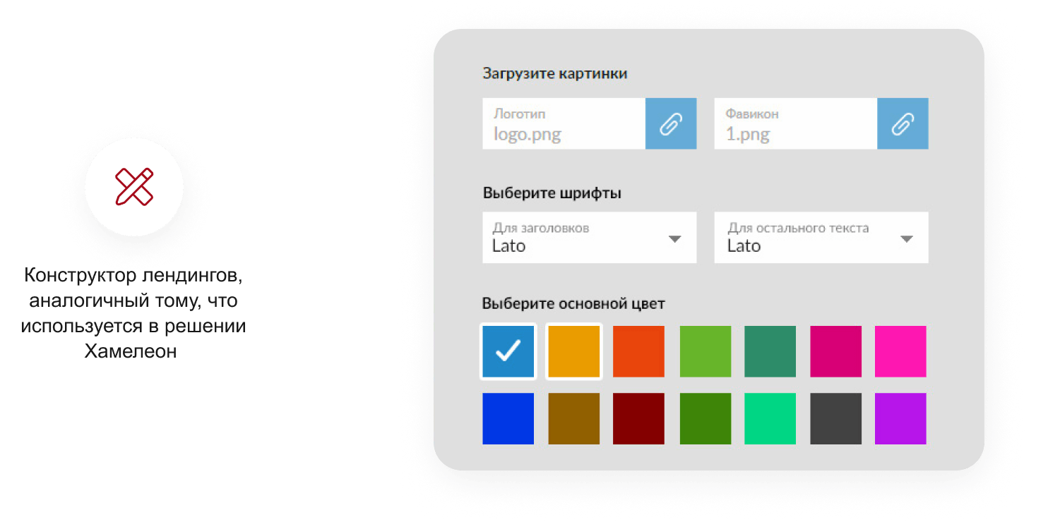 КРАКЕН — конструктор лендинговых сайтов с интернет-магазином, SEO-модулем, блогом и автоворонками КРАКЕН — конструктор лендинговых сайтов с интернет-магазином, SEO-модулем, блогом и автоворонками