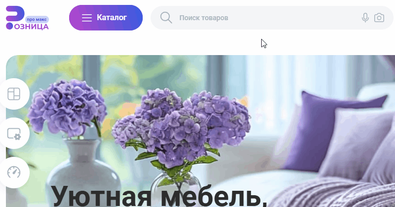 Сотбит: Умный поиск Про – поиск по картинке, аналитика, исправление ошибок, ИИ, приоритизация