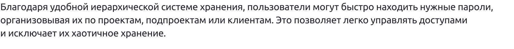 DIGIpass – корпоративная система хранения паролей