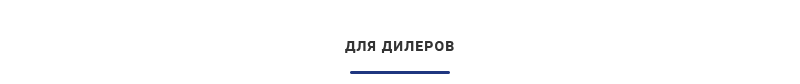 Аспро: Корпоративный сайт 3.0