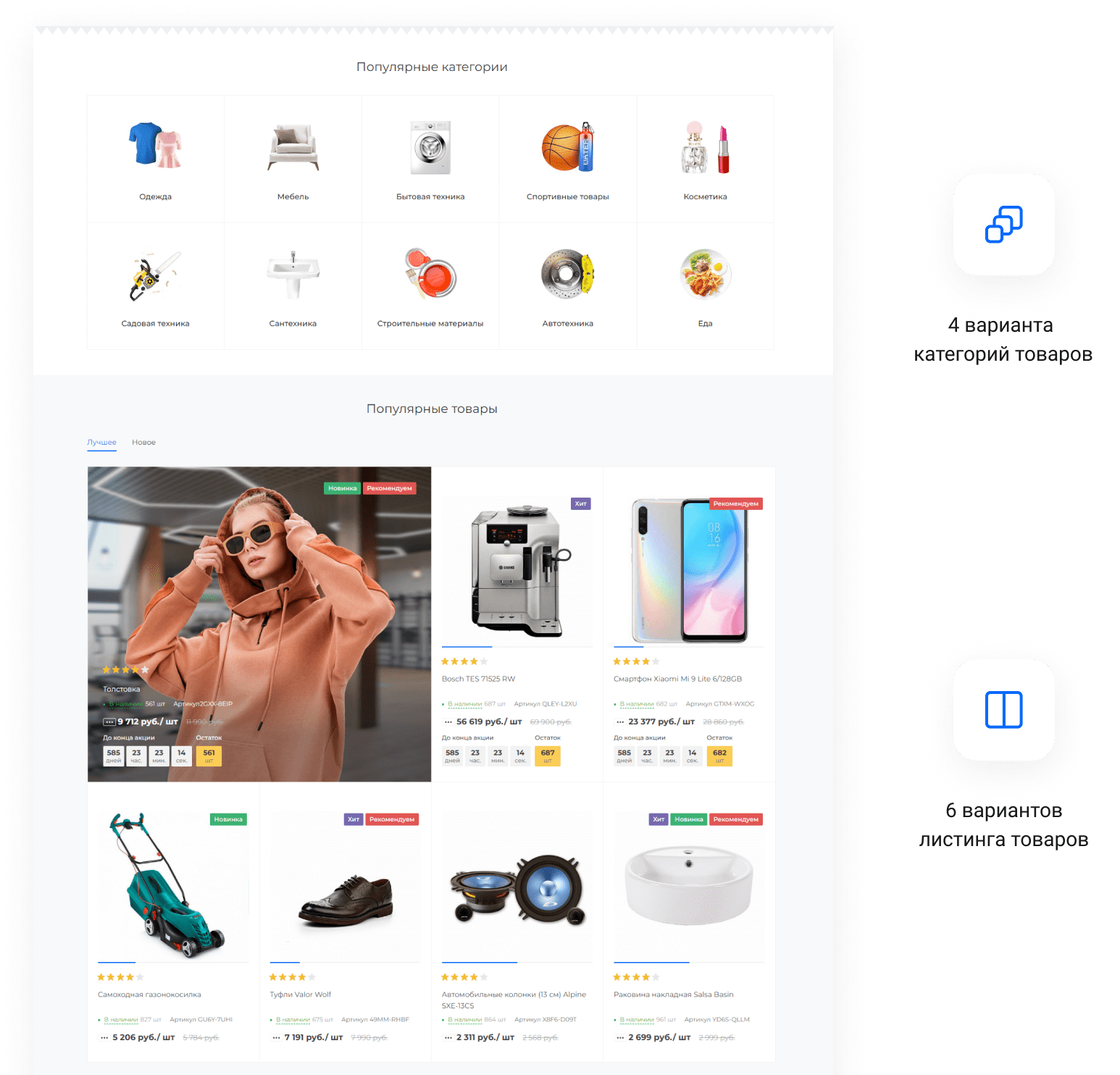 IntecUniverse - интернет-магазин с конструктором дизайна