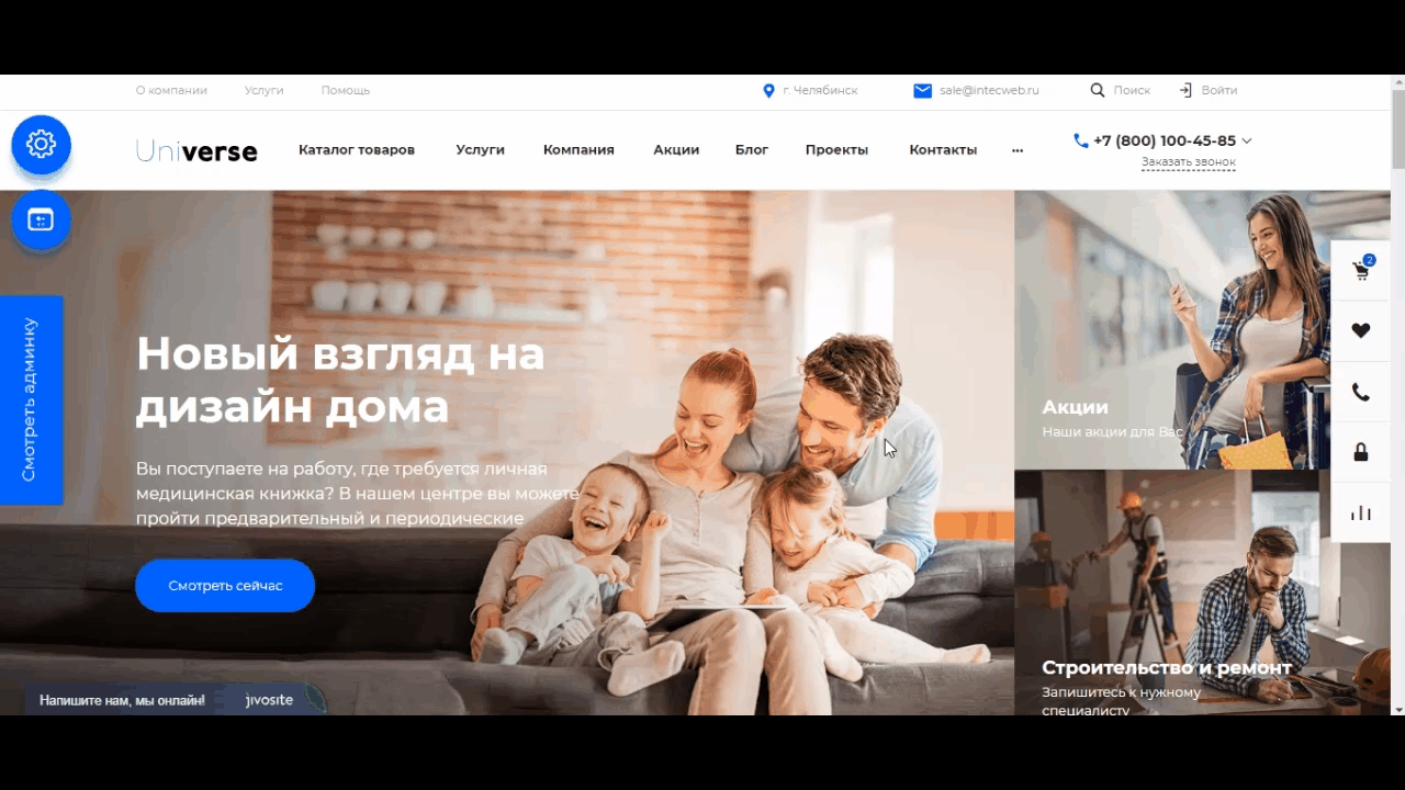 Корзина в один шаг - удобное и простое оформление заказа в интернет-магазине Корзина в один шаг - удобное и простое оформление заказа в интернет-магазине