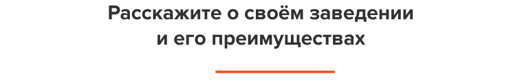 АйПи Ресторан - Бар, кафе, паб, банкетный зал