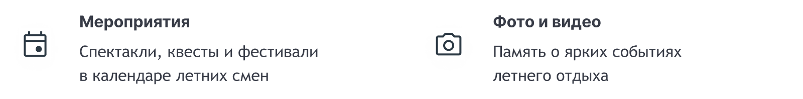 SIMAI-SF4: Сайт детского оздоровительного лагеря – адаптивный с версией для слабовидящих