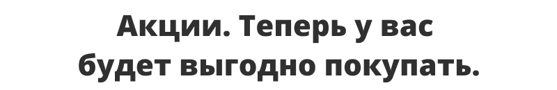 Отраслевой интернет-магазин одежды, обуви и аксессуаров «Крайт: Одежда.Fashion»