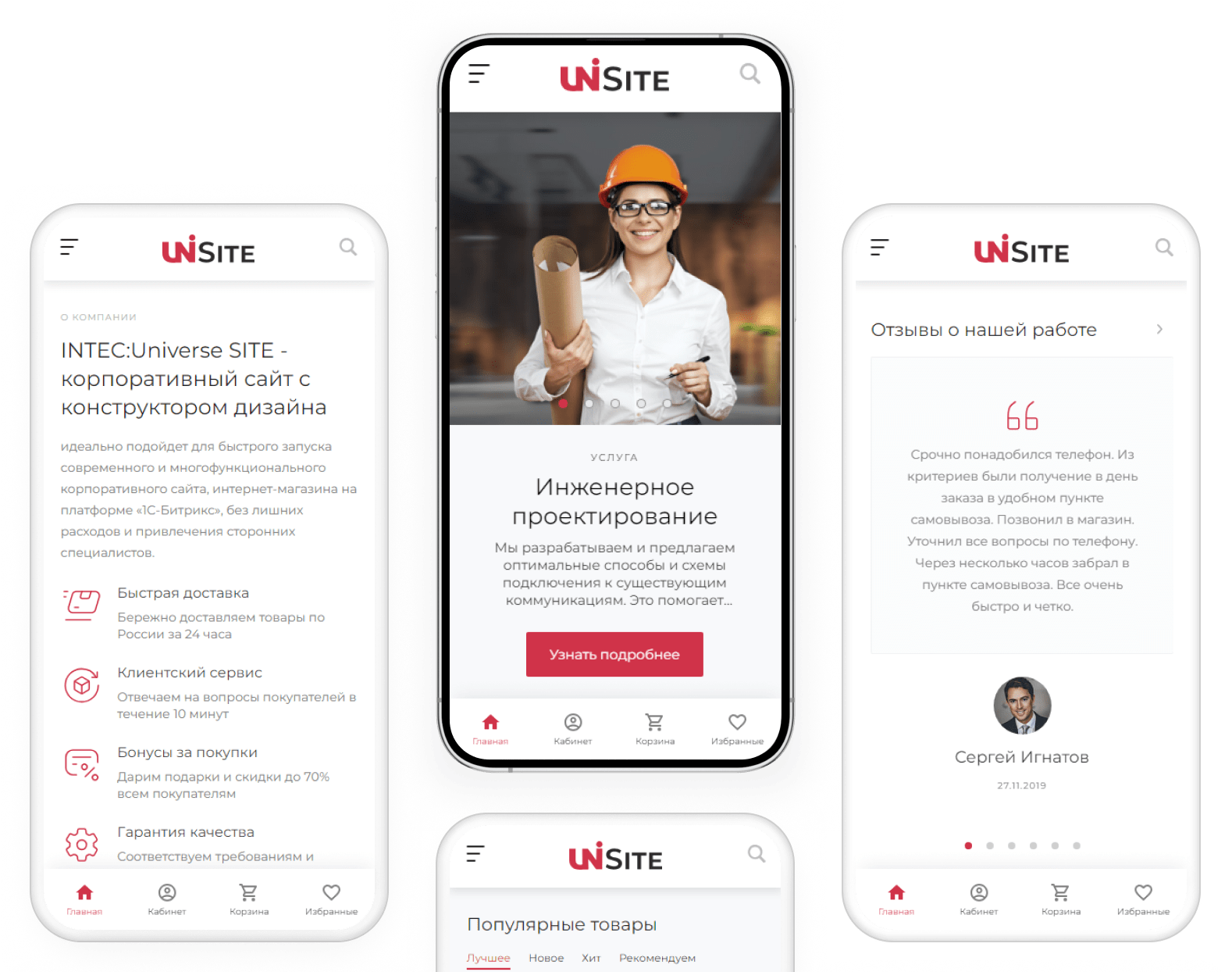 IntecUniverse SITE - корпоративный сайт с конструктором дизайна
