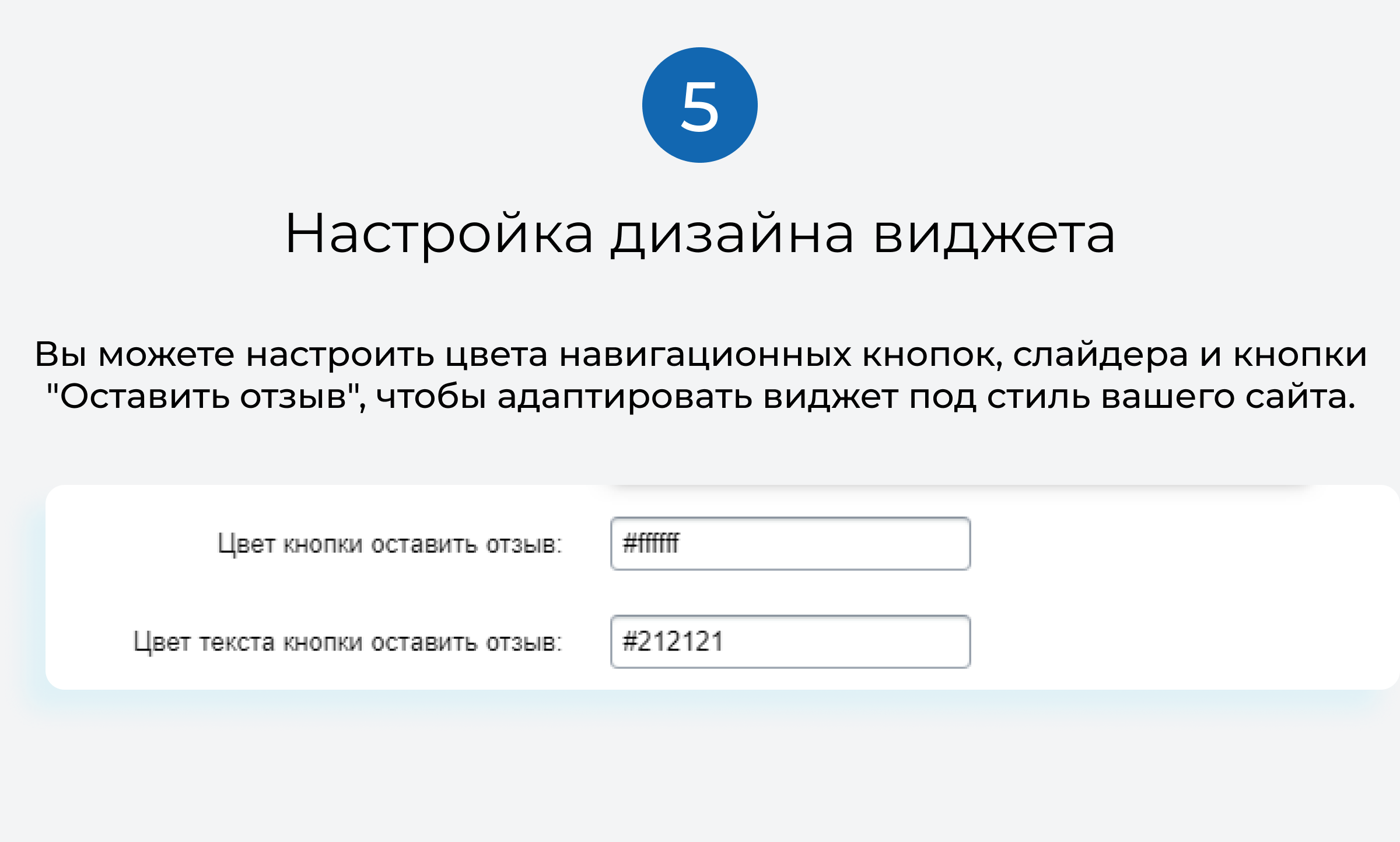 Отзывы с Яндекс.Карт на сайт