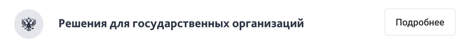 SIMAI-SF4: Сайт школы (версия для слабовидящих, приказ 1493, html-разметка, ЭЦП, адаптив)