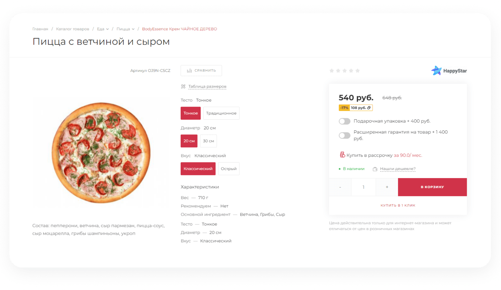 IntecUniverse SITE - корпоративный сайт с конструктором дизайна