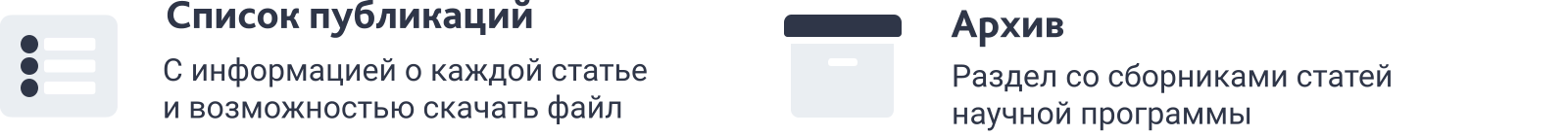 SIMAI-SF4: Сайт конференции - адаптивный с версией для слабовидящих