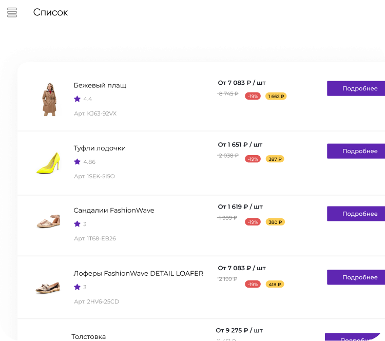 INTEC.Kosmos - программный комплекс для создания интернет-магазинов и сайтов на платформе 1С-Битрикс
