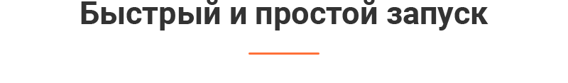 Аспро: Корпоративный сайт 3.0