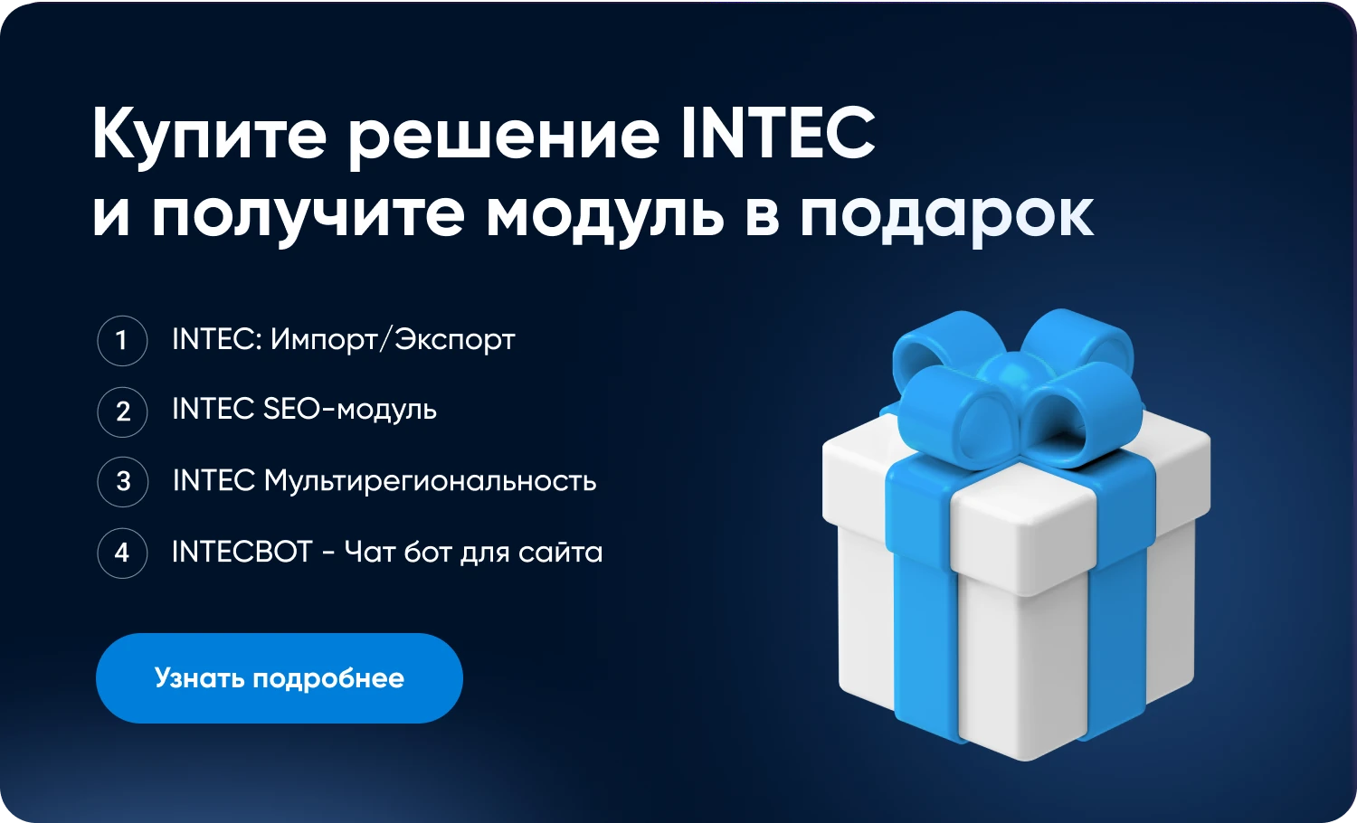 INTEC.Digital 2.0 - специализированный сайт для веб-студий, интернет-агентств и digital-компаний