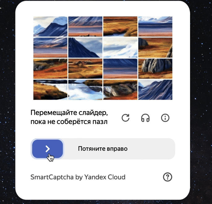 BXmaker. Капча BXmaker. Капча