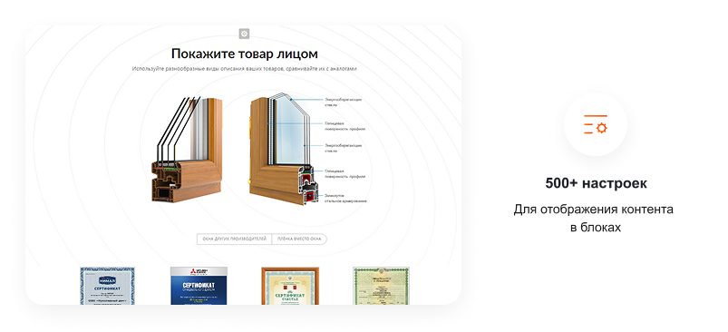 ФЕНИКС — безлимитный конструктор интернет-магазинов с возможностью создавать нешаблонные лендинги