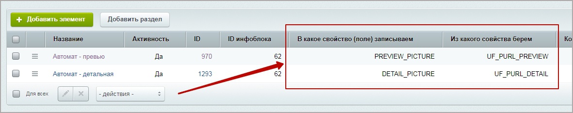 Автомат