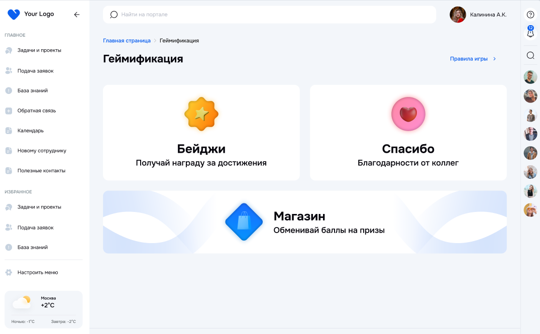 Портал Цифра
