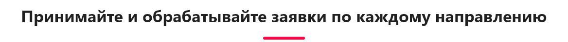 PR-Volga: Модуль расписания (календаря, бронирования, записи)