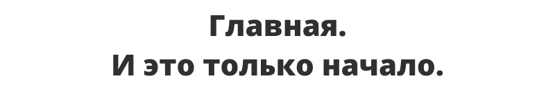 Отраслевой интернет-магазин одежды, обуви и аксессуаров «Крайт: Одежда.Fashion»