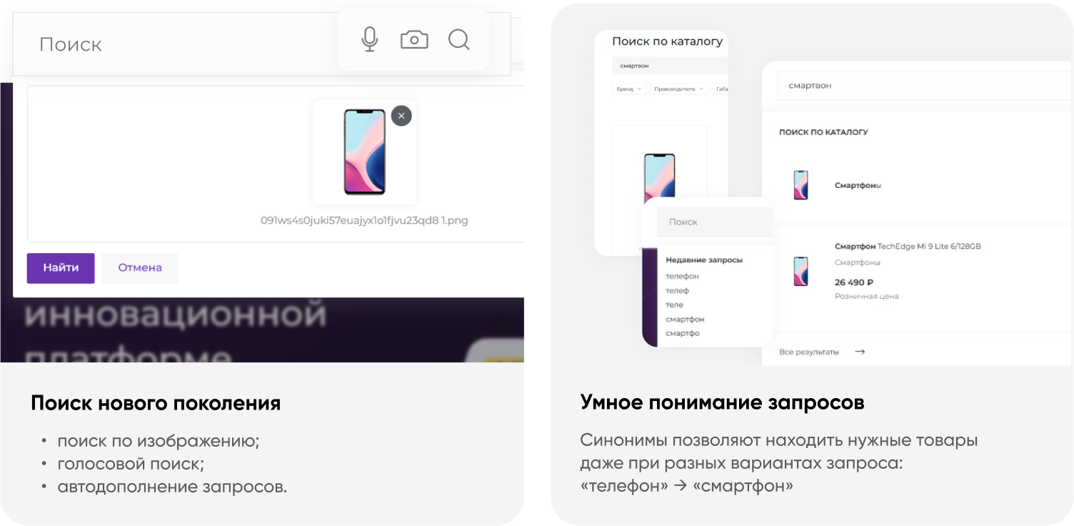 INTEC.INDUSTRY - готовый сайт для промышленной компании на платформе 1С-Битрикс