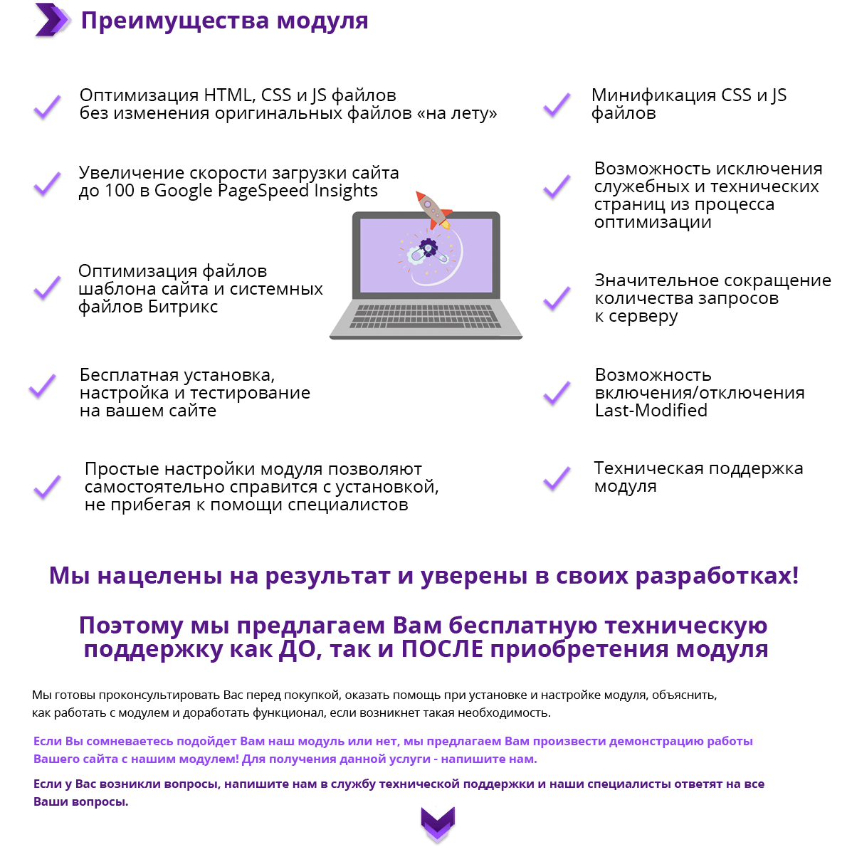 Nova Sphere: Оптимизация сайта под Google PageSpeed Insights