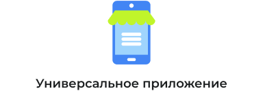 Сотбит: B2BMobile - мобильное приложение для B2B кабинета