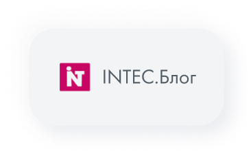 Intec.Cabinet - личный кабинет покупателя для интернет-магазина (B2B и B2C) Intec.Cabinet - личный кабинет покупателя для интернет-магазина (B2B и B2C)