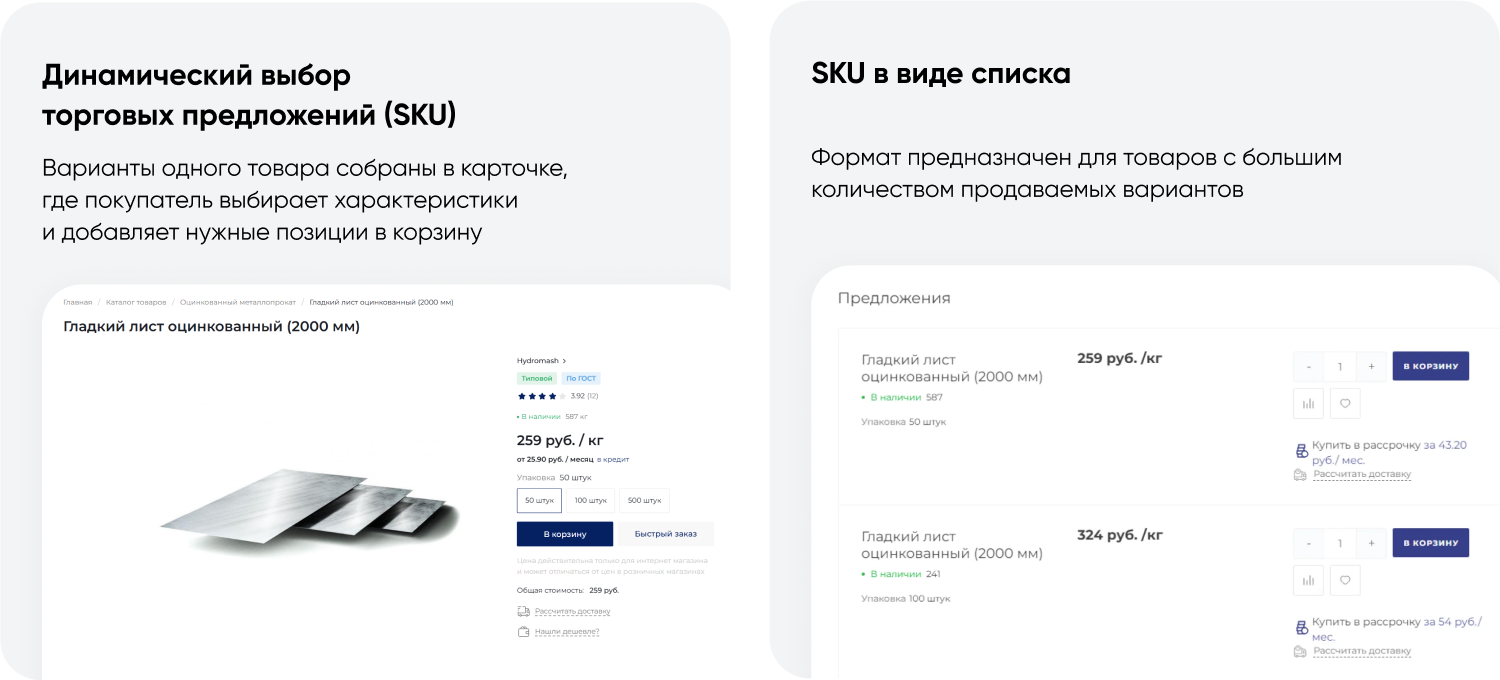 INTEC.INDUSTRY - готовый сайт для промышленной компании на платформе 1С-Битрикс