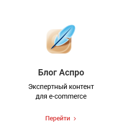 Аспро: Корпоративный сайт 3.0