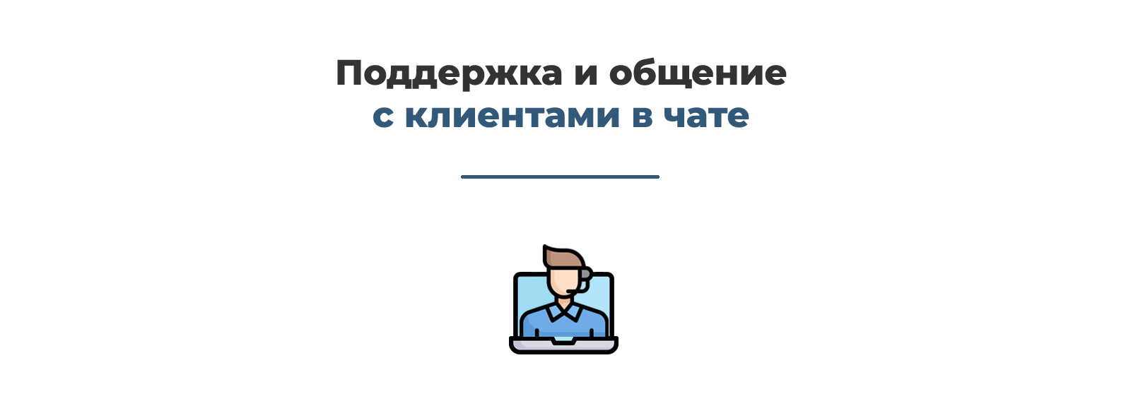 Дубовой: Телеграм менеджер - обработка и распределение заказов через телеграм